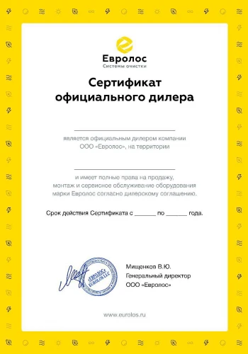 Сертификаты