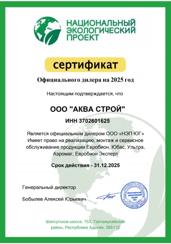 Сертификаты